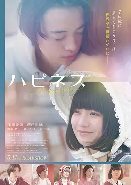 雪落无声 高清电影全集手机免费在线观看
